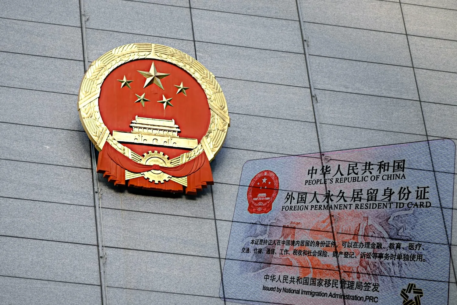 Cover for How to Apply for the China Five-Star Card: Step-by-Step Guide