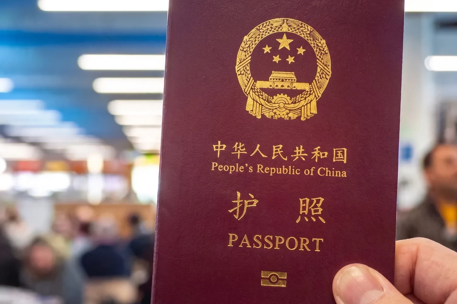 Cover for How to Become a Chinese Citizen: The Naturalization Path
