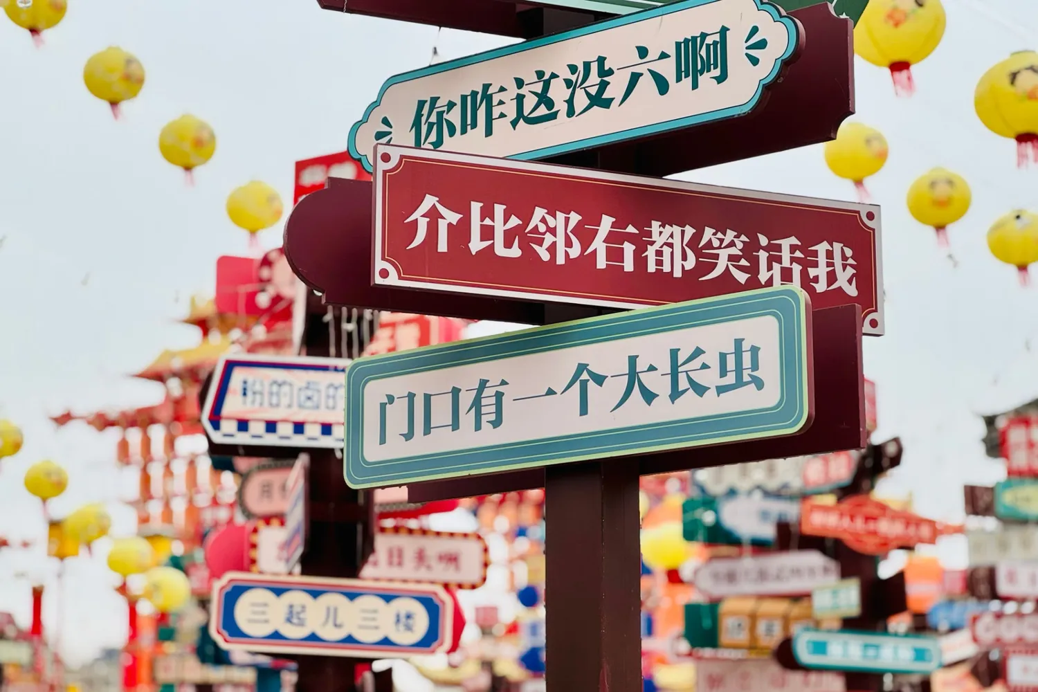 Cover for Mastering Chinese Internet Jargon: Big Tech Slang for Foreigners